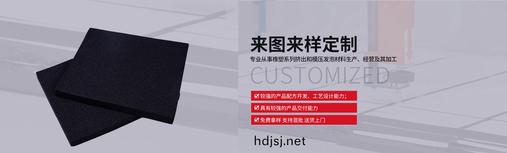 常(chang)州(zhou)萬(wan)凱(kai)塑膠有限公司